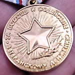 medal 2
